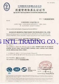 중국 Y &amp; G International Trading Company Limited 인증