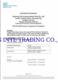 중국 Y &amp; G International Trading Company Limited 인증